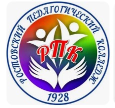 Логотип (Рубцовский педагогический колледж)